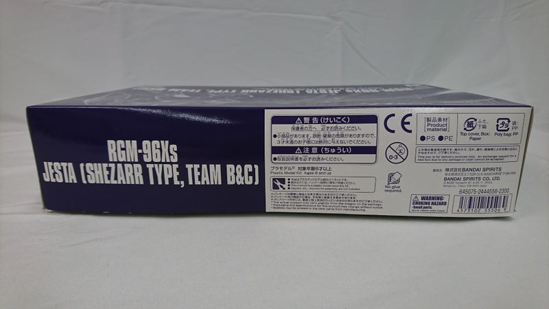 【中古】【未組立】1/144 HG RGX-96X ジェスタ(シェザール隊仕様 B＆C班装備) 「機動戦士ガンダムNT」＜プラモデル＞（代引き不可）6513