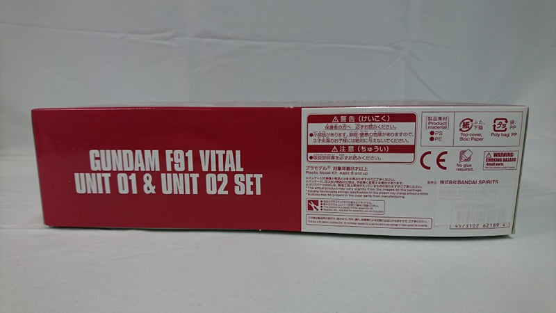 【中古】【未組立】1/144 HG ガンダム F91 ヴァイタル 1号機＆2号機セット(2機セット) 「機動戦士ガンダムF91プリクエル」＜プラモデル＞（代引き不可）6513