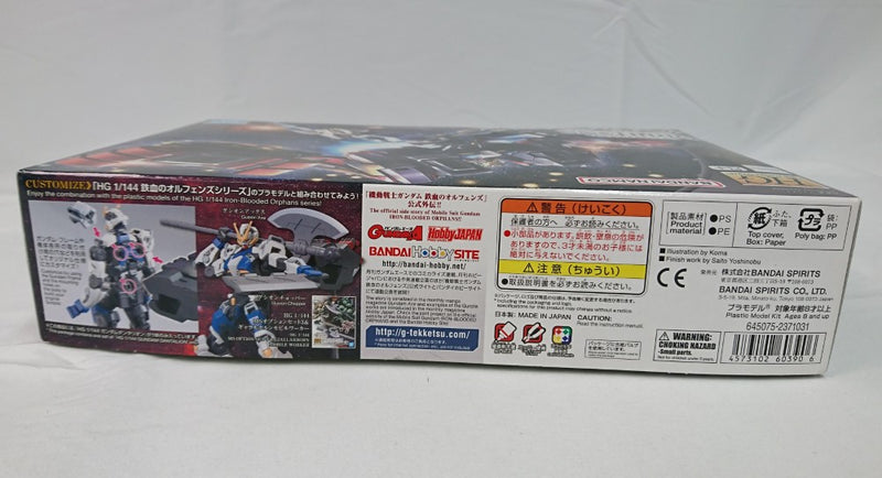 【中古】【未組立】1/144 HG ASW-G-71 ガンダムダンタリオン 「機動戦士ガンダム 鉄血のオルフェンズ 月鋼」 [5060390]＜プラモデル＞（代引き不可）6513