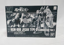 【中古】【未組立】1/144 HGUC RGM-89D ジェガンD型(迷彩仕様) 「機動戦士ガンダムUC」 プレミアムバンダイ限定 [0218503]＜プラモデル＞（代引き不可）6513