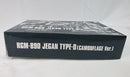 【中古】【未組立】1/144 HGUC RGM-89D ジェガンD型(迷彩仕様) 「機動戦士ガンダムUC」 プレミアムバンダイ限定 [0218503]＜プラモデル＞（代引き不可）6513