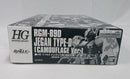 【中古】【未組立】1/144 HGUC RGM-89D ジェガンD型(迷彩仕様) 「機動戦士ガンダムUC」 プレミアムバンダイ限定 [0218503]＜プラモデル＞（代引き不可）6513