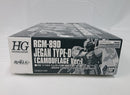 【中古】【未組立】1/144 HGUC RGM-89D ジェガンD型(迷彩仕様) 「機動戦士ガンダムUC」 プレミアムバンダイ限定 [0218503]＜プラモデル＞（代引き不可）6513