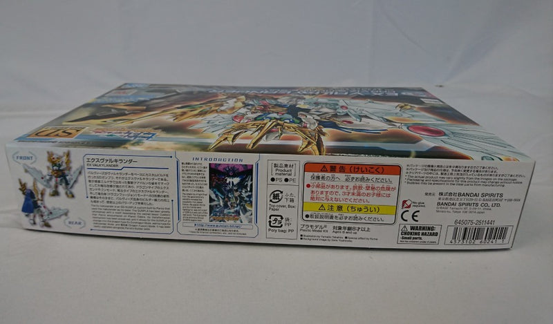 【中古】【未組立】SDBD：R エクスヴァルキランダー 「ガンダムビルドダイバーズ Re：RISE」 [5060241]＜プラモデル＞（代引き不可）6513