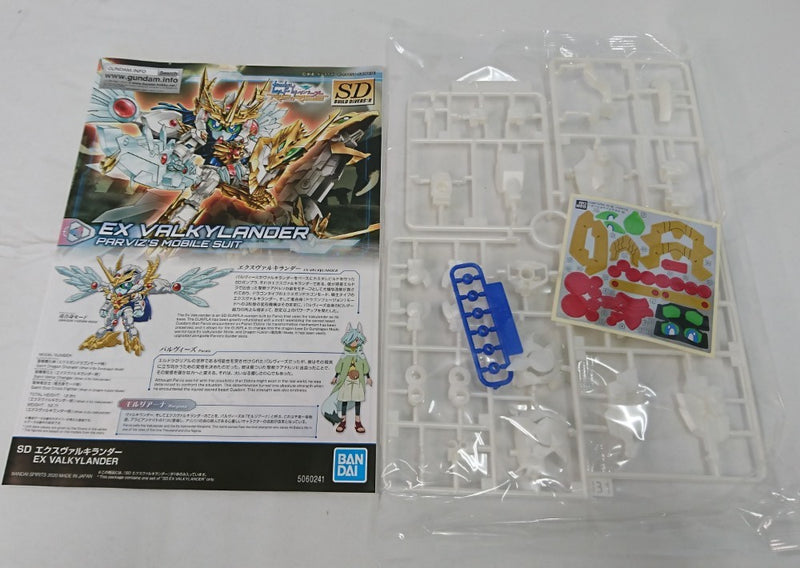 【中古】【未組立】SDBD：R エクスヴァルキランダー 「ガンダムビルドダイバーズ Re：RISE」 [5060241]＜プラモデル＞（代引き不可）6513