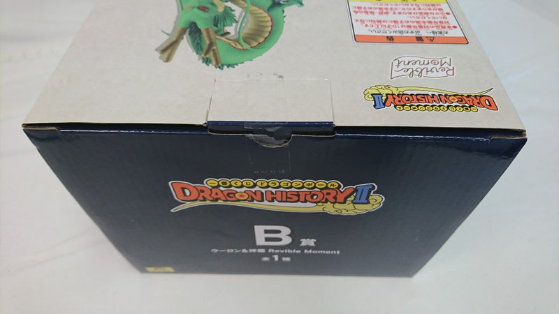 【中古】【開封品】Revible Moment ウーロン＆神龍 「一番くじ ドラゴンボール DRAGON HISTORY II」 B賞＜フィギュア＞（代引き不可）6513