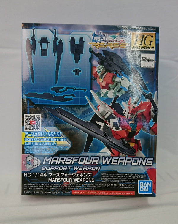 【中古】【未組立】1/144 HGBD：R マーズフォーウェポンズ 「ガンダムビルドダイバーズ Re：RISE」 [5058825]＜プラモデル＞（代引き不可）6513