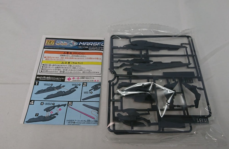 【中古】【未組立】1/144 HGBD：R マーズフォーウェポンズ 「ガンダムビルドダイバーズ Re：RISE」 [5058825]＜プラモデル＞（代引き不可）6513