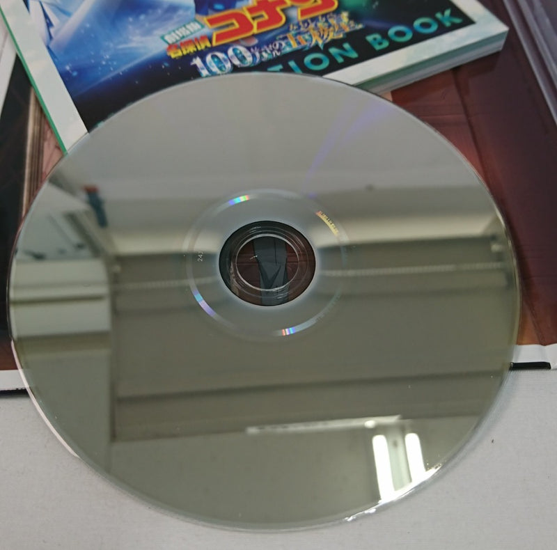 【中古】【開封品】劇場版 名探偵コナン 100万ドルの五稜星 豪華盤 [Blu-ray]＜Blu-ray＞（代引き不可）6513