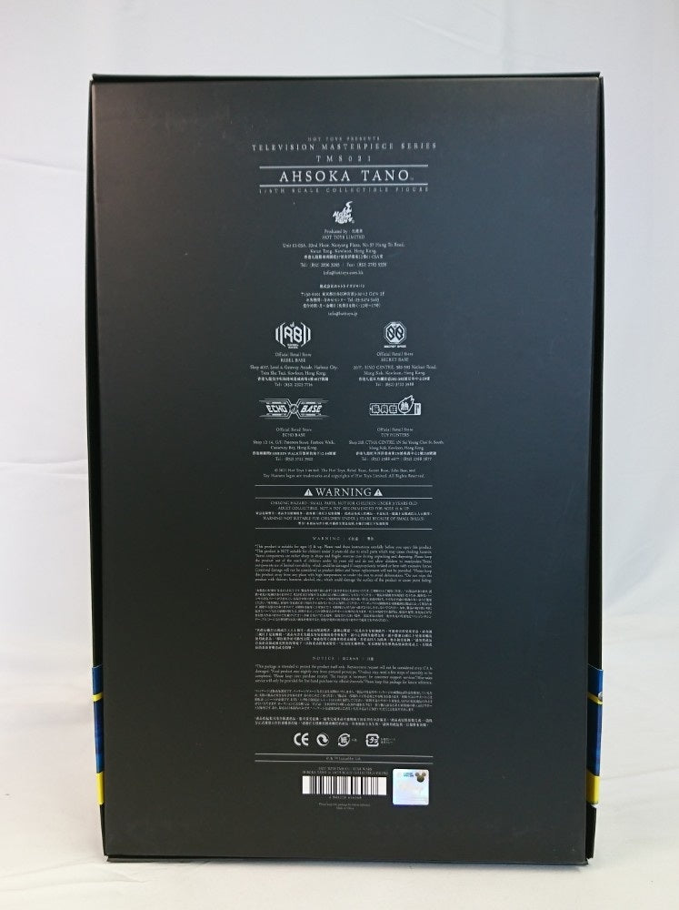 【中古】【開封品】アソーカ・タノ「スター・ウォーズ：クローン・ウォーズ」テレビ・マスターピース ＜フィギュア＞（代引き不可）6513