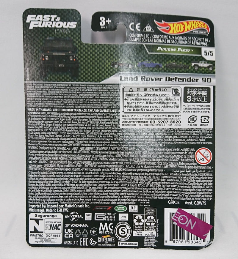 【中古】【未開封】1/64 ランドローバー・ディフェンダー90「Hot Wheels ワイルド・スピード プレミアム」＜コレクターズアイテム＞（代引き不可）6513