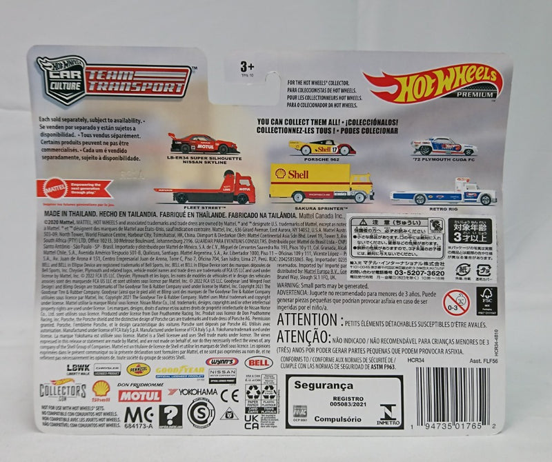 【中古】【未開封】1/64 トランスポーター：サクラ・スプリンター 積載車両：ポルシェ 962 「Hot Wheels 」＜コレクターズアイテム＞（代引き不可）6513