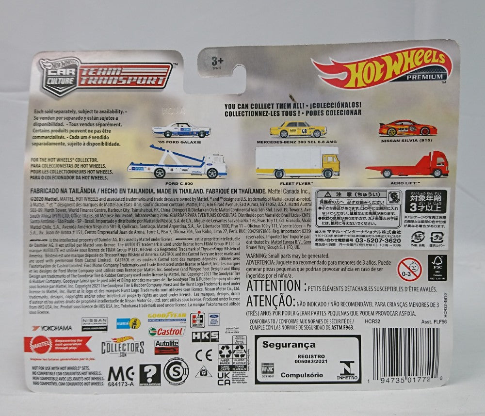 中古】【未開封】1/64 トランスポーター：メルセデス・ベンツ 300 SEL