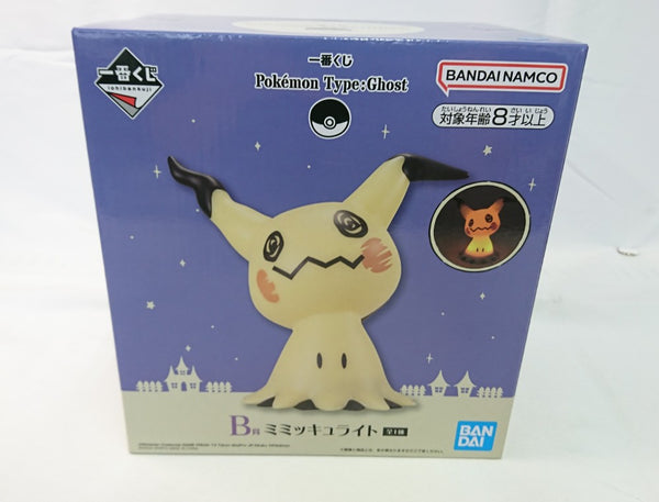 【中古】【未開封】ミミッキュ ライト 「一番くじ Pokemon Type：Ghost」 B賞＜コレクターズアイテム＞（代引き不可）6513