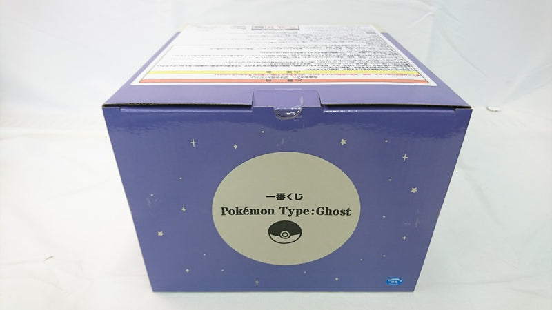 【中古】【未開封】ミミッキュ ライト 「一番くじ Pokemon Type：Ghost」 B賞＜コレクターズアイテム＞（代引き不可）6513
