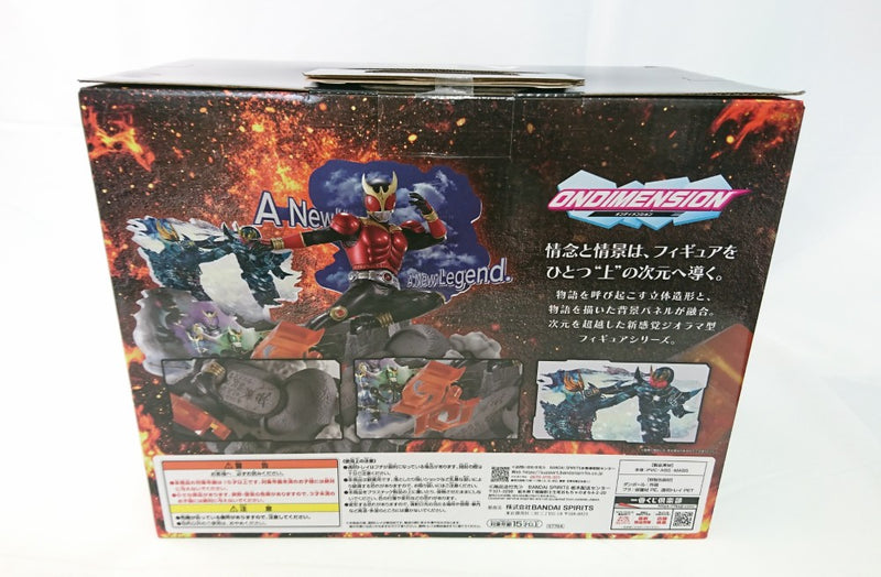 【中古】【未開封】仮面ライダークウガ マイティフォーム 「一番くじ 仮面ライダークウガ -Back to A New Legend-」A賞＜フィギュア＞（代引き不可）6513