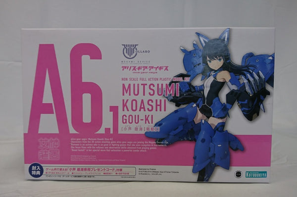 【中古】【未組立】小芦睦海【剛毅】 「メガミデバイス×アリス・ギア・アイギス」 [KP660]＜プラモデル＞（代引き不可）6513