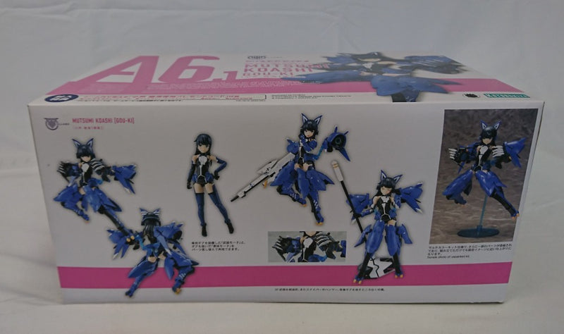 【中古】【未組立】小芦睦海【剛毅】 「メガミデバイス×アリス・ギア・アイギス」 [KP660]＜プラモデル＞（代引き不可）6513