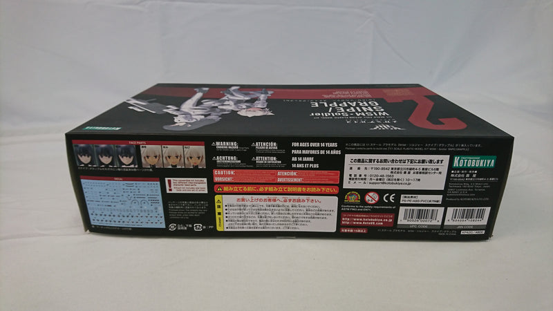 【中古】【未組立】1/1 WISM・ソルジャー スナイプ/グラップル 「メガミデバイス」 [KP420]＜プラモデル＞（代引き不可）6513
