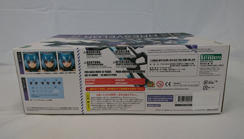 【中古】【未組立】フレズヴェルク 「フレームアームズ・ガール」 [FG004]＜プラモデル＞（代引き不可）6513