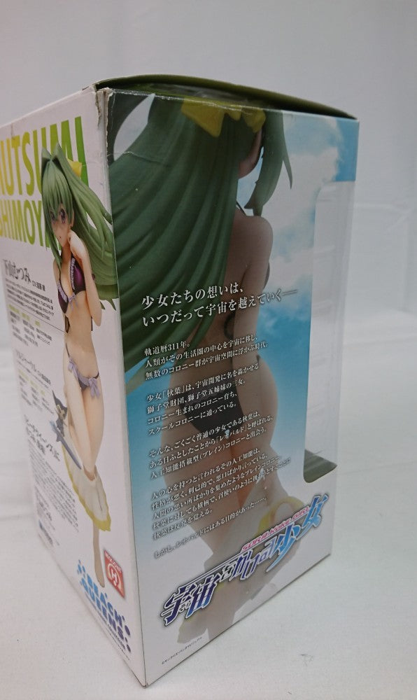 【中古】【開封品】下山むつみ 「宇宙をかける少女」 BEACHI QUEENS 1/10PVC塗装済み完成品＜フィギュア＞（代引き不可）6513
