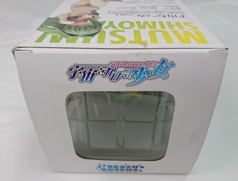 【中古】【開封品】下山むつみ 「宇宙をかける少女」 BEACHI QUEENS 1/10PVC塗装済み完成品＜フィギュア＞（代引き不可）6513