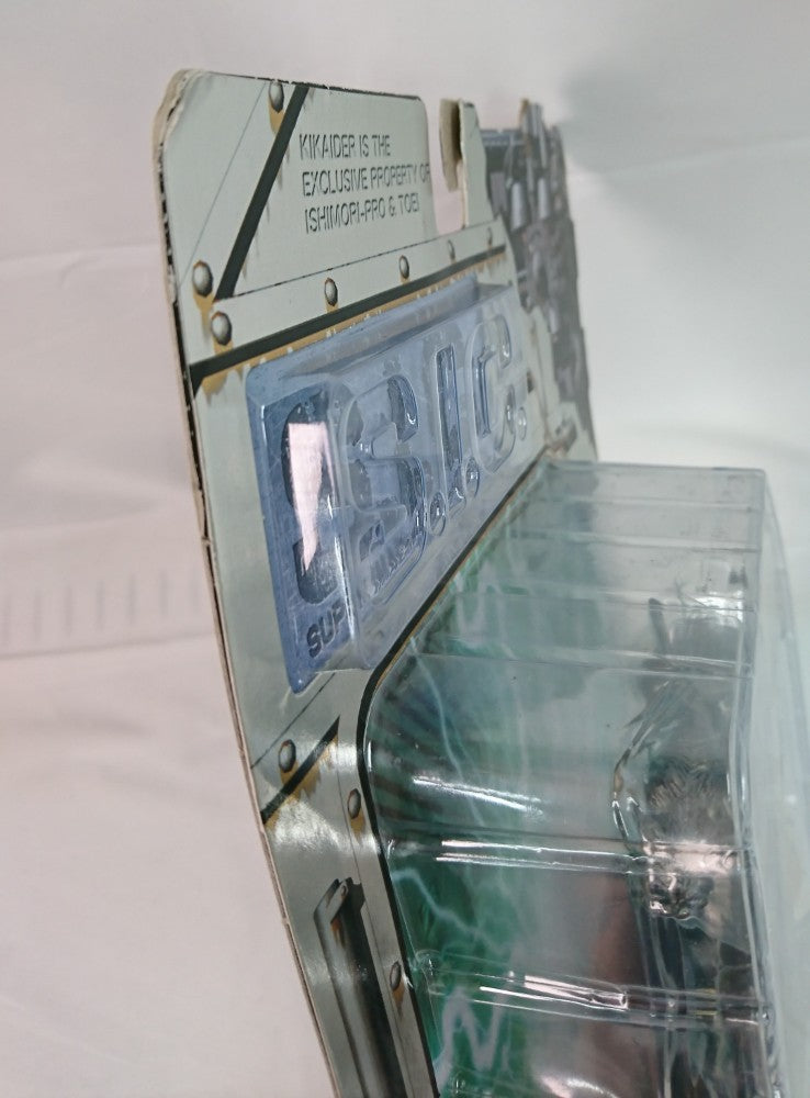 【中古】【未開封】S.I.C. ビジンダー アーティストスペシャルVer. 「キカイダー00」＜フィギュア＞（代引き不可）6513