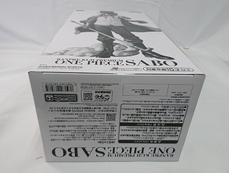 【中古】【未開封】サボ(メタリックカラー) 「バンプレくじ PREMIUM ワンピース-サボ-」 C賞＜フィギュア＞（代引き不可）6513