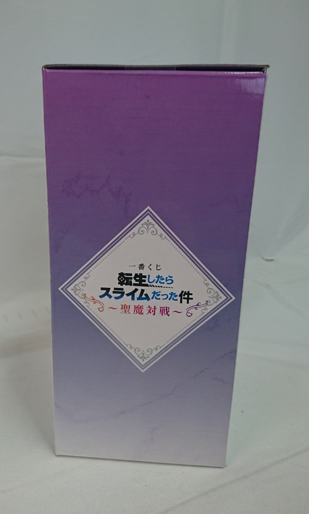 【中古】【未開封】ルミナス・バレンタイン 「一番くじ 転生したらスライムだった件〜聖魔対戦〜」 B賞＜フィギュア＞（代引き不可）6513