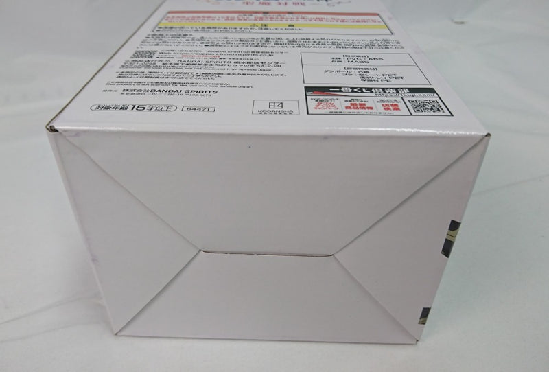 【中古】【未開封】ルミナス・バレンタイン 「一番くじ 転生したらスライムだった件〜聖魔対戦〜」 B賞＜フィギュア＞（代引き不可）6513