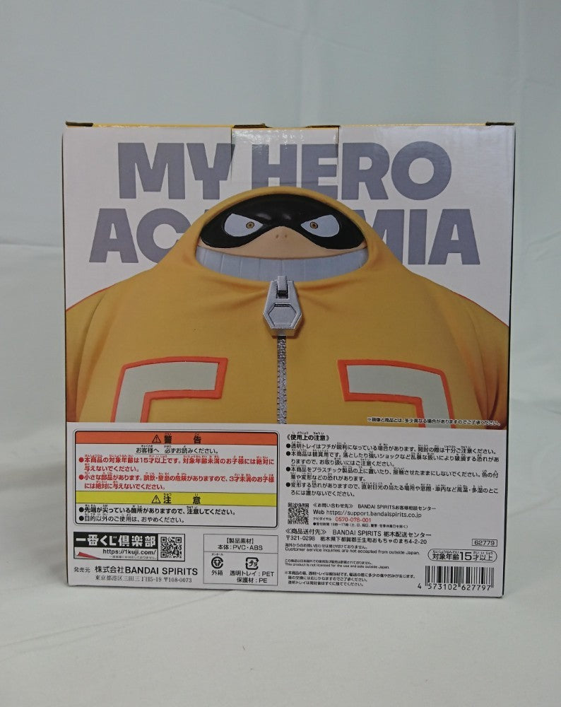 【中古】【未開封】ファットガム 「一番くじ 僕のヒーローアカデミア bright future」 D賞＜フィギュア＞（代引き不可）6513