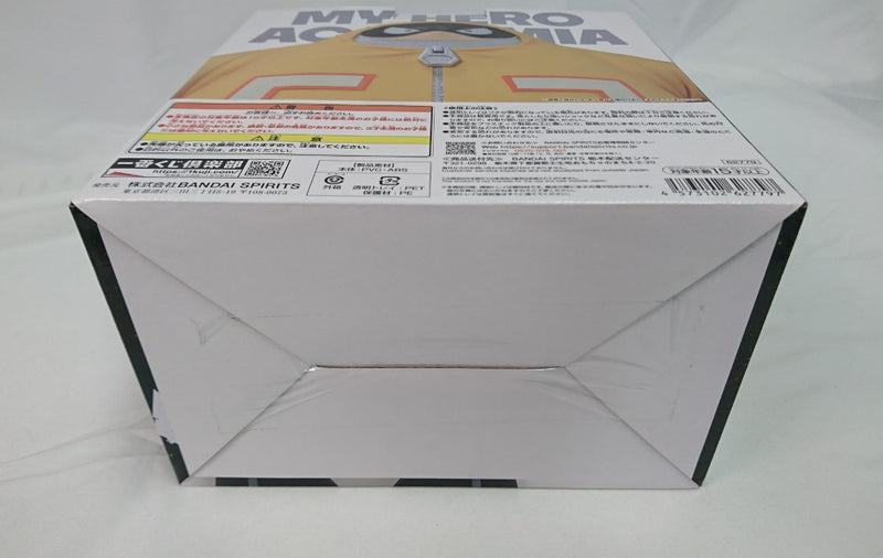 【中古】【未開封】ファットガム 「一番くじ 僕のヒーローアカデミア bright future」 D賞＜フィギュア＞（代引き不可）6513