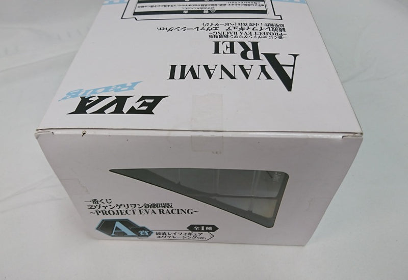 【中古】【開封品】綾波レイ エヴァレーシングver. 「一番くじ ヱヴァンゲリヲン新劇場版 〜PROJECT EVA RACING〜」 A賞＜フィギュア＞（代引き不可）6513
