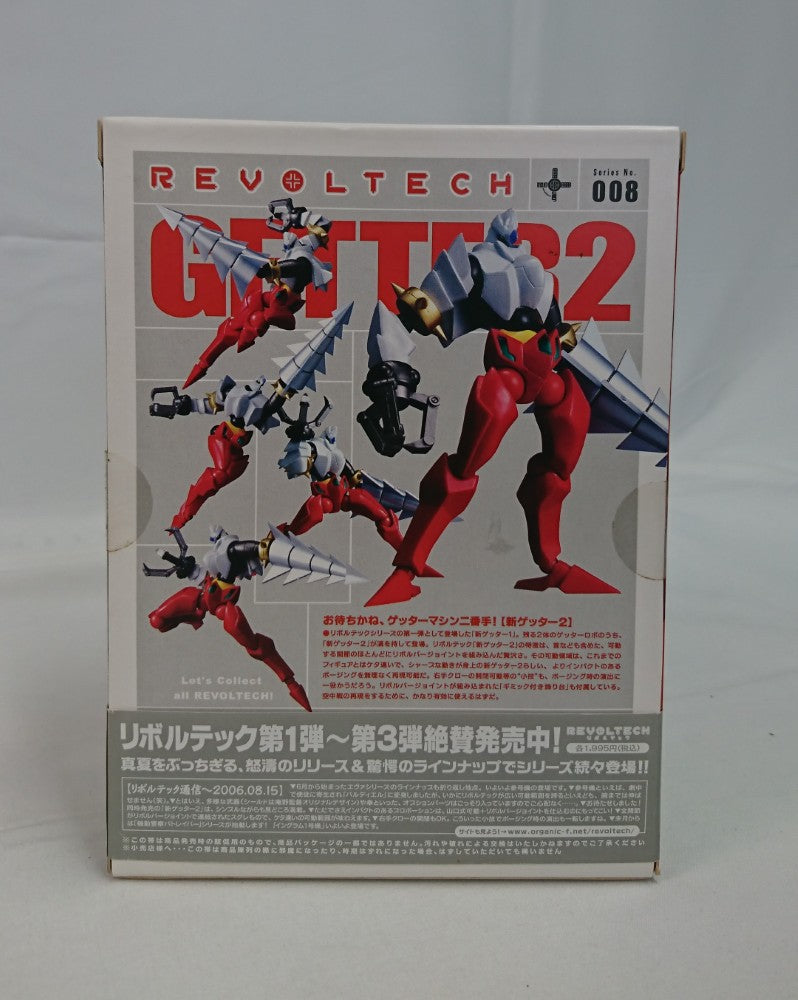 【中古】【未開封】リボルテックヤマグチ No.008 ゲッター2 「新ゲッターロボ」＜フィギュア＞（代引き不可）6513