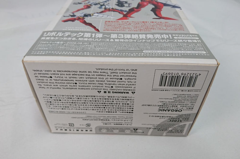 【中古】【未開封】リボルテックヤマグチ No.008 ゲッター2 「新ゲッターロボ」＜フィギュア＞（代引き不可）6513