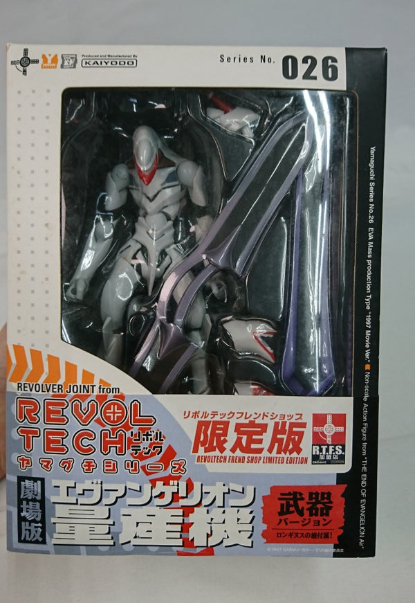 【中古】【未開封】リボルテックヤマグチ No.026 エヴァンゲリオン量産機【武器】 「新世紀エヴァンゲリオン」＜フィギュア＞（代引き不可）6513