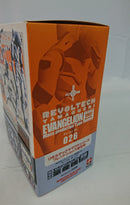 【中古】【未開封】リボルテックヤマグチ No.026 エヴァンゲリオン量産機【武器】 「新世紀エヴァンゲリオン」＜フィギュア＞（代引き不可）6513