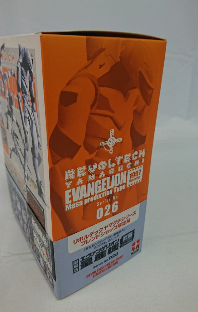 【中古】【未開封】リボルテックヤマグチ No.026 エヴァンゲリオン量産機【武器】 「新世紀エヴァンゲリオン」＜フィギュア＞（代引き不可）6513