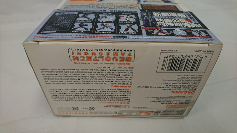 【中古】【未開封】リボルテックヤマグチ No.026 エヴァンゲリオン量産機【武器】 「新世紀エヴァンゲリオン」＜フィギュア＞（代引き不可）6513