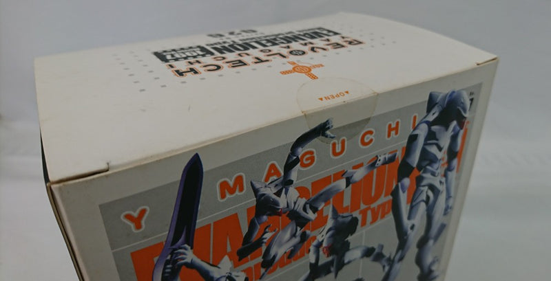 【中古】【未開封】リボルテックヤマグチ No.026 エヴァンゲリオン量産機【武器】 「新世紀エヴァンゲリオン」＜フィギュア＞（代引き不可）6513