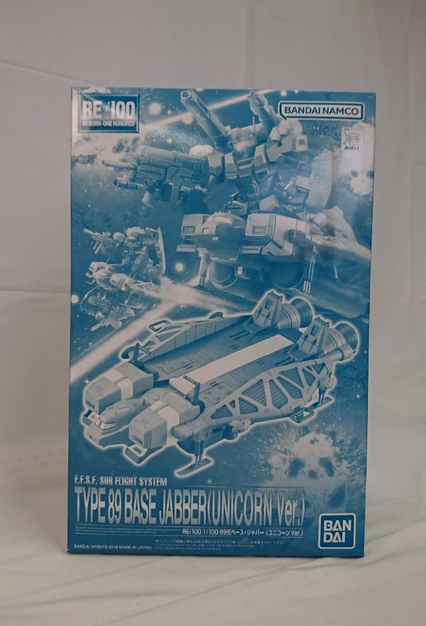 【中古】【未組立】1/100 RE/100 89式ベース・ジャバー(ユニコーンVer.) 「機動戦士ガンダムUC」[5055859]＜プラモデル＞（代引き不可）6513