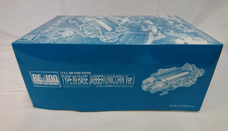 【中古】【未組立】1/100 RE/100 89式ベース・ジャバー(ユニコーンVer.) 「機動戦士ガンダムUC」[5055859]＜プラモデル＞（代引き不可）6513