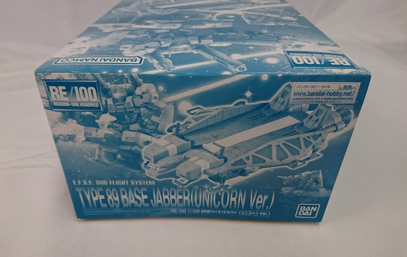 【中古】【未組立】1/100 RE/100 89式ベース・ジャバー(ユニコーンVer.) 「機動戦士ガンダムUC」[5055859]＜プラモデル＞（代引き不可）6513