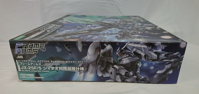 【中古】【未組立】1/100 JX-25F/S ジィダオ特務部隊仕様 「フレームアームズ」 [FA113]＜プラモデル＞（代引き不可）6513