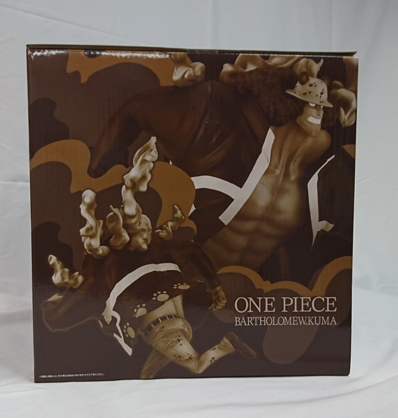 【中古】【未開封】バーソロミュー・くま「一番くじ ワンピース 未来島エッグヘッド〜きみへの想い〜」MASTERLISE EXPIECE D賞＜フィギュア＞（代引き不可）6513