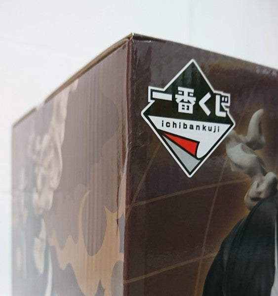 【中古】【未開封】バーソロミュー・くま「一番くじ ワンピース 未来島エッグヘッド〜きみへの想い〜」MASTERLISE EXPIECE D賞＜フィギュア＞（代引き不可）6513