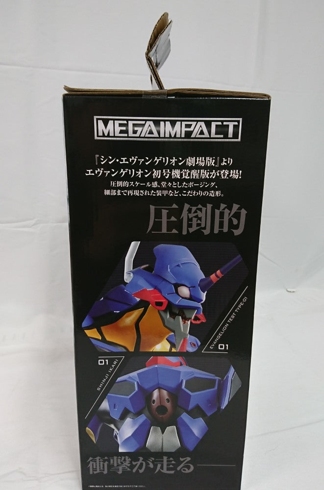 【中古】【未開封】エヴァンゲリオン初号機覚醒版「一番くじ シン・エヴァンゲリオン劇場版〜初号機、覚醒…!〜」A賞＜フィギュア＞（代引き不可）6513