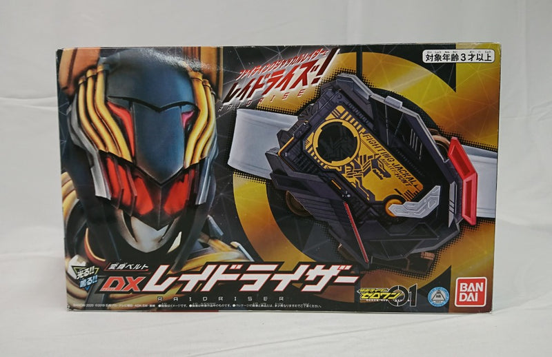 【中古】【開封品】変身ベルト DXレイドライザー 「仮面ライダーゼロワン」 プレミアムバンダイ限定＜おもちゃ＞（代引き不可）6513