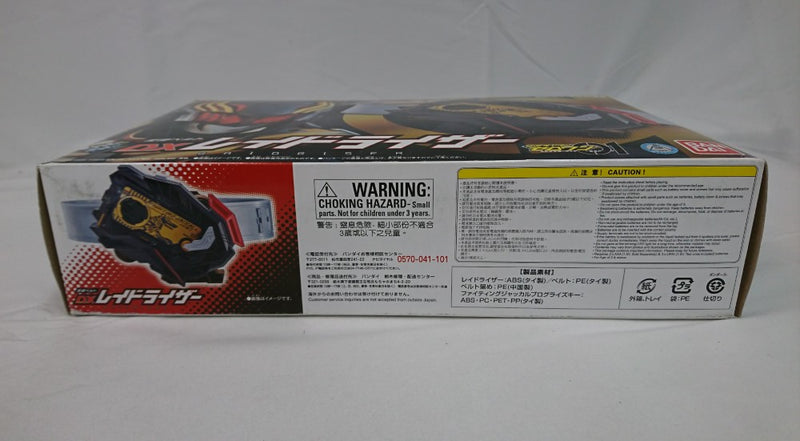 【中古】【開封品】変身ベルト DXレイドライザー 「仮面ライダーゼロワン」 プレミアムバンダイ限定＜おもちゃ＞（代引き不可）6513