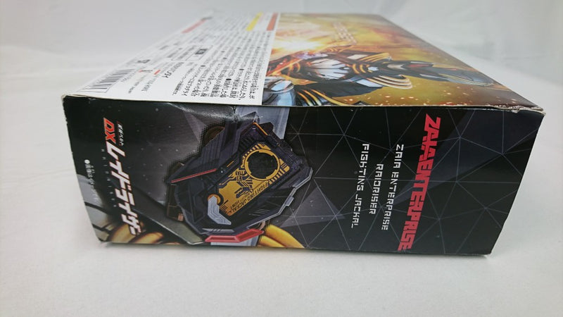 【中古】【開封品】変身ベルト DXレイドライザー 「仮面ライダーゼロワン」 プレミアムバンダイ限定＜おもちゃ＞（代引き不可）6513